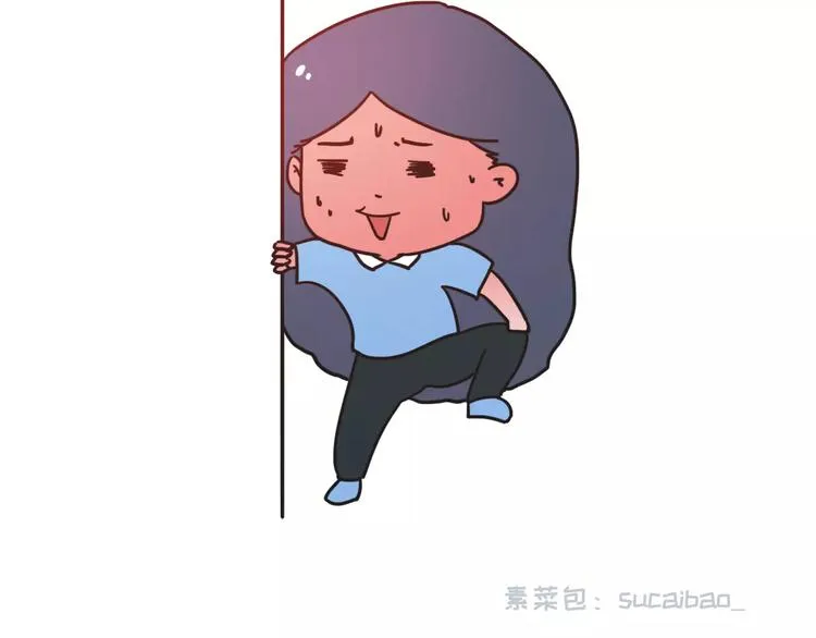 如何让你女票每个月只花500块 第23页