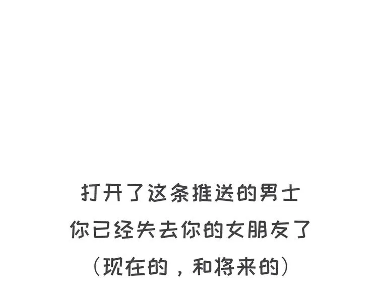 如何让你女票每个月只花500块 第27页