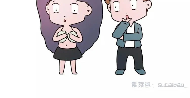 喜欢你，就要为你减肥吗！ 第11页