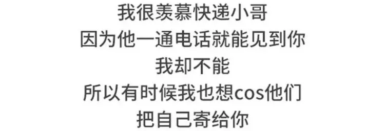 我明明有男人，却像守活寡 第5页