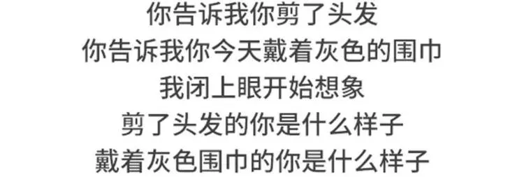 我明明有男人，却像守活寡 第7页