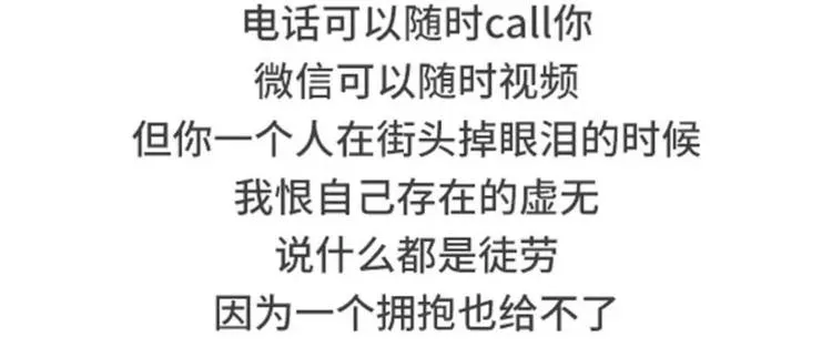 我明明有男人，却像守活寡 第25页