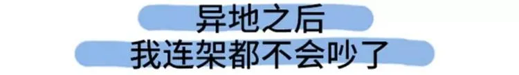 我明明有男人，却像守活寡 第29页