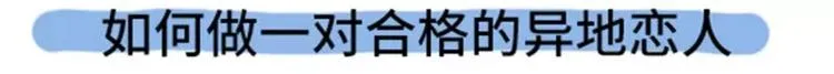 我明明有男人，却像守活寡 第35页