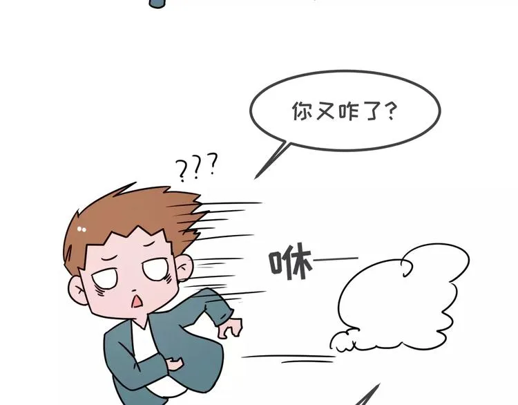 当你女朋友是强迫症 第30页