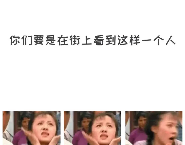 当你女朋友是强迫症 第32页