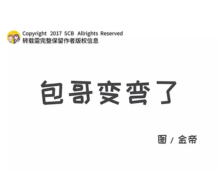 女生戏多爱演是怎么样的 第1页