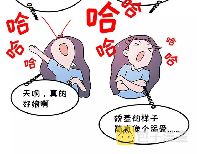 女生戏多爱演是怎么样的 第10页
