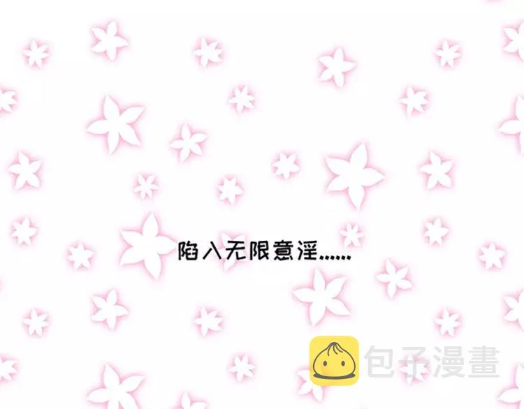 女生戏多爱演是怎么样的 第14页