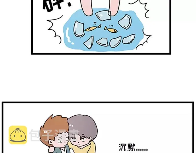女生戏多爱演是怎么样的 第23页