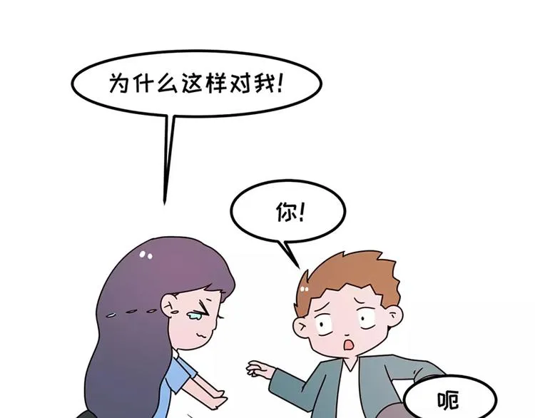 女生戏多爱演是怎么样的 第26页