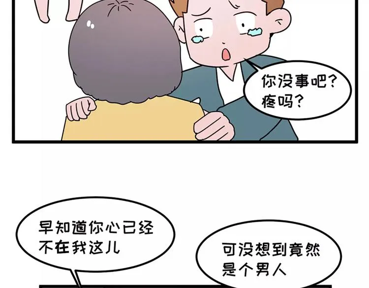 女生戏多爱演是怎么样的 第28页