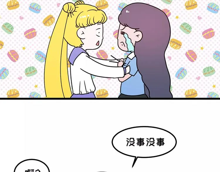 女生戏多爱演是怎么样的 第31页