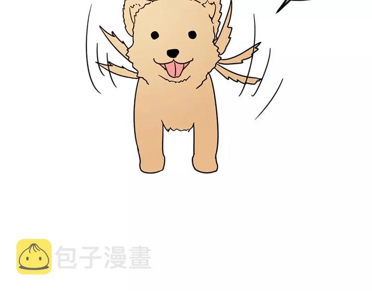 女朋友爱争强好胜，让她赢就得了 第24页