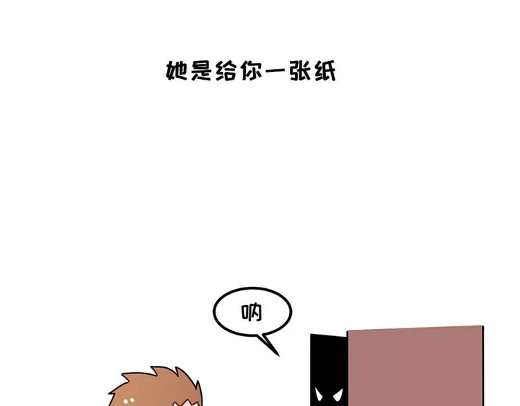 女朋友爱争强好胜，让她赢就得了 第29页