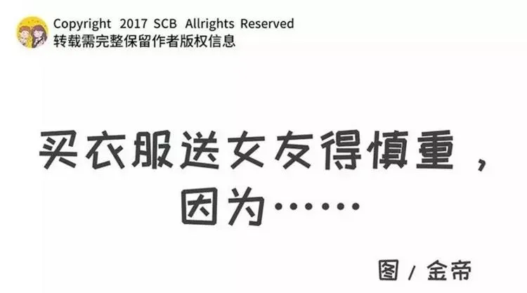 包李爽我有话对你说 第1页