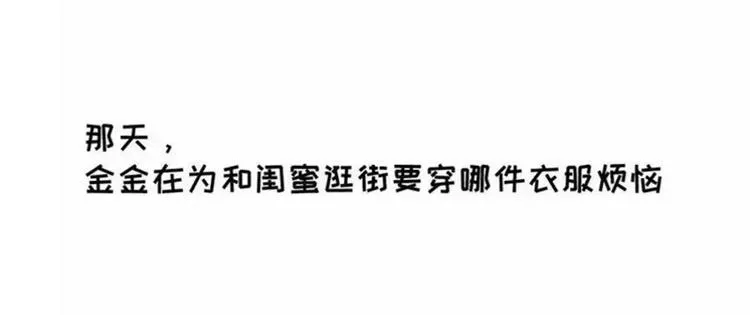 包李爽我有话对你说 第2页