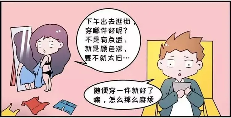 包李爽我有话对你说 第3页