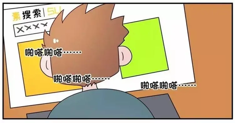 包李爽我有话对你说 第9页