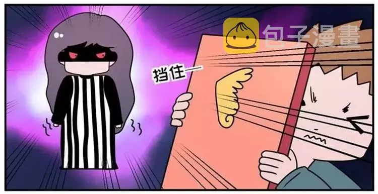 包李爽我有话对你说 第12页