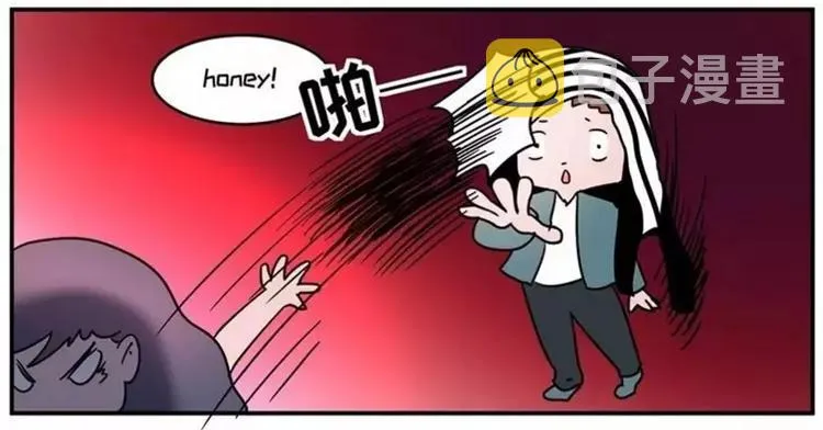 包李爽我有话对你说 第13页