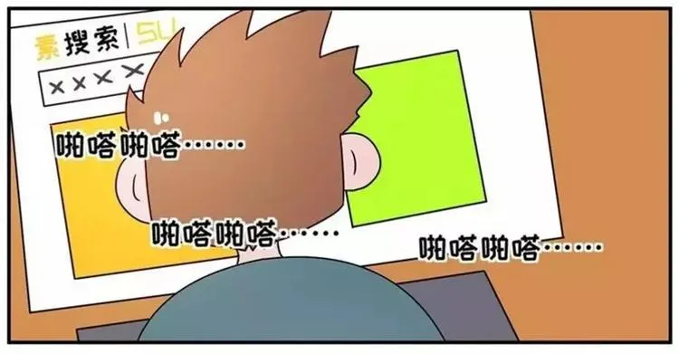 包李爽我有话对你说 第16页