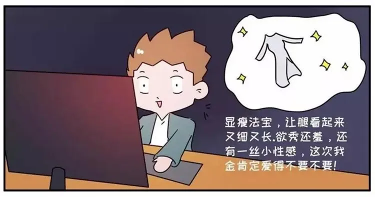 包李爽我有话对你说 第17页