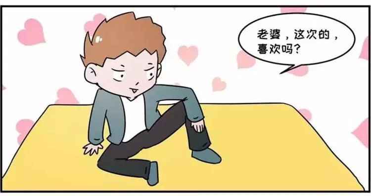 包李爽我有话对你说 第24页