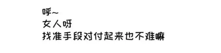 包李爽我有话对你说 第27页