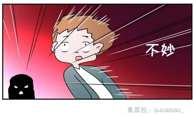 包李爽我有话对你说 第29页