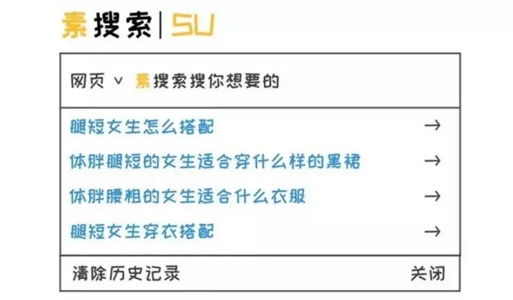 包李爽我有话对你说 第30页