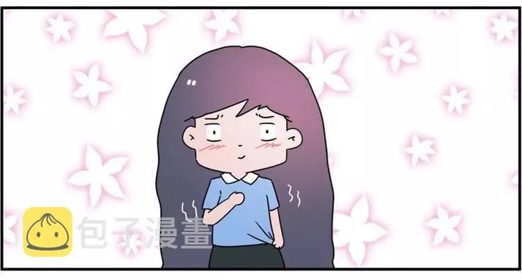 狗狗发现少女惊人的秘密 第9页