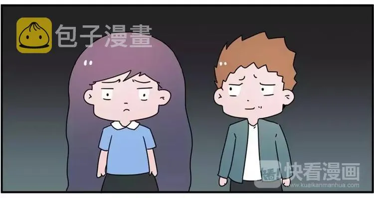 狗狗发现少女惊人的秘密 第14页