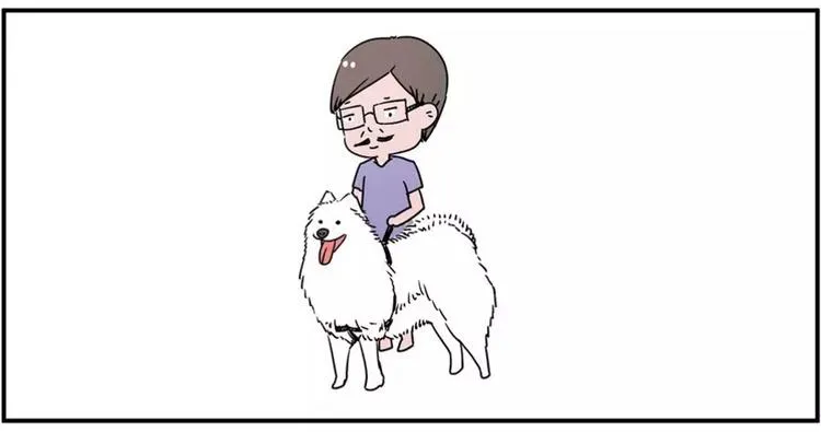 狗狗发现少女惊人的秘密 第15页