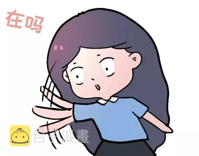 表情包到了，过来看看，过来哔哔 第15页