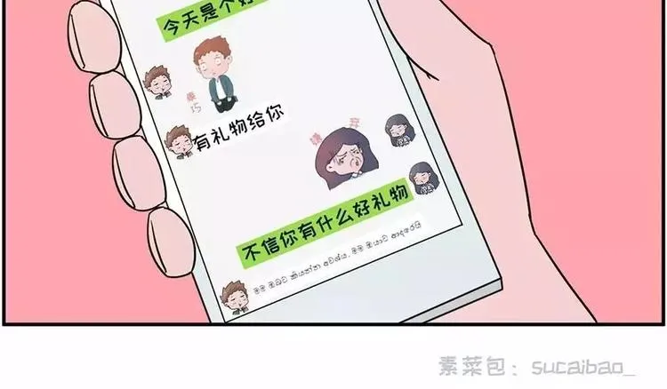 520，让她看到你的决心！ 第5页