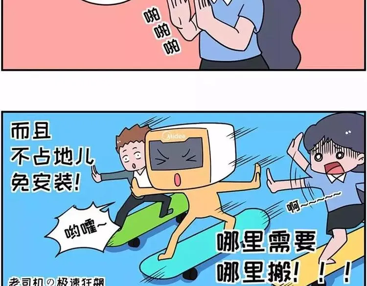 厨房，是婚姻的战场 第17页