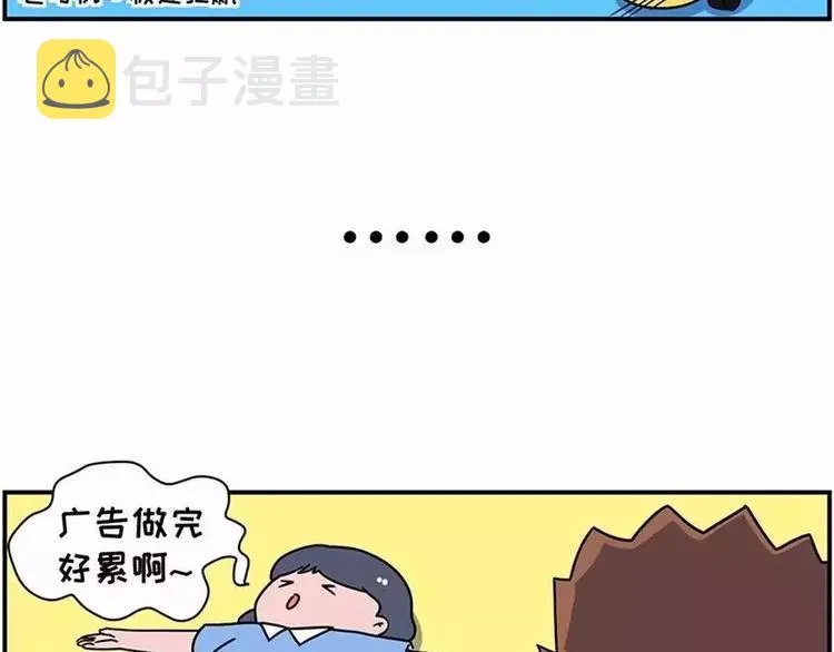 厨房，是婚姻的战场 第18页