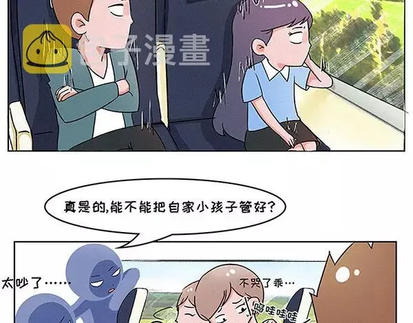 爱的就是你这份英勇柔情 第4页