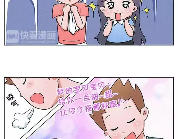 爱的就是你这份英勇柔情 第9页