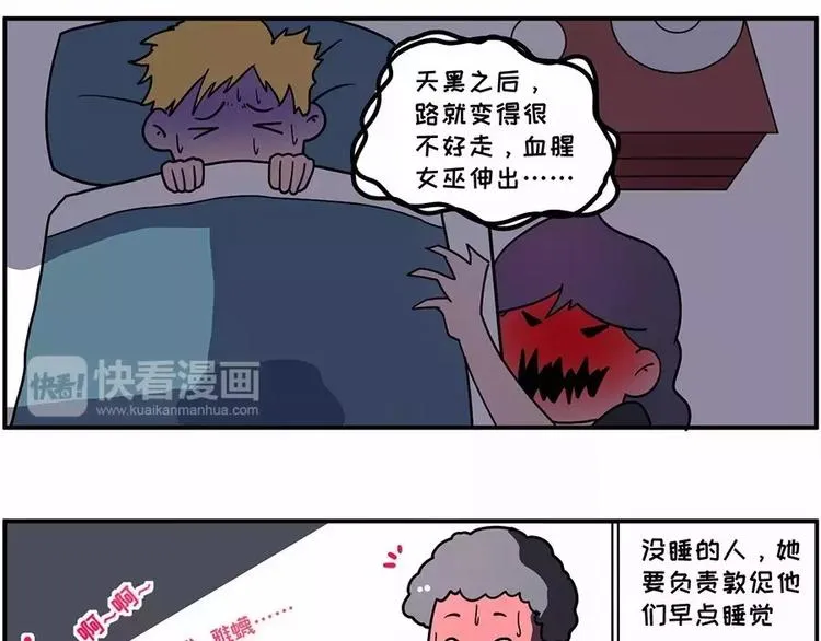 在每个思念啤酒烧烤小龙虾的夜晚 第6页