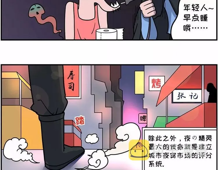 在每个思念啤酒烧烤小龙虾的夜晚 第8页