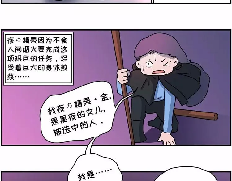 在每个思念啤酒烧烤小龙虾的夜晚 第9页