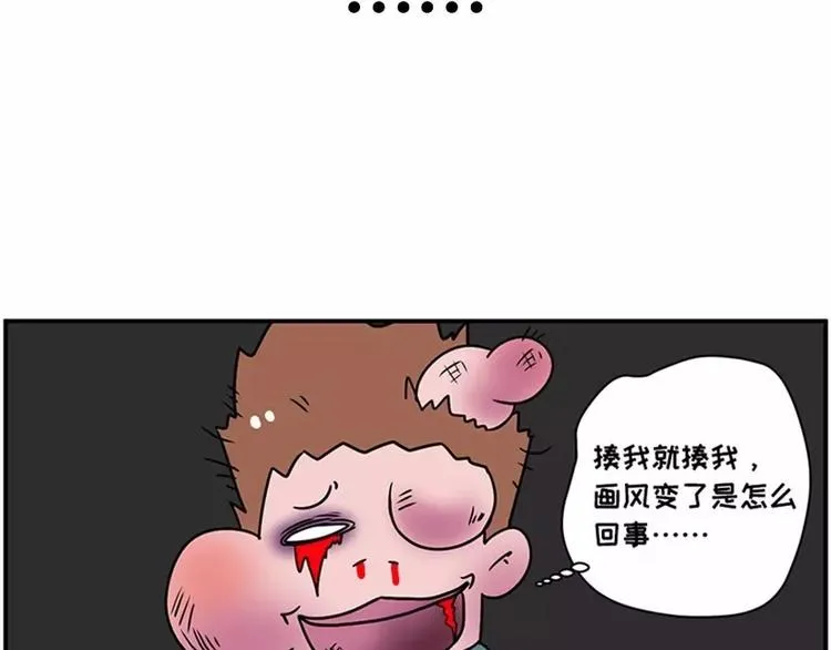 在每个思念啤酒烧烤小龙虾的夜晚 第13页