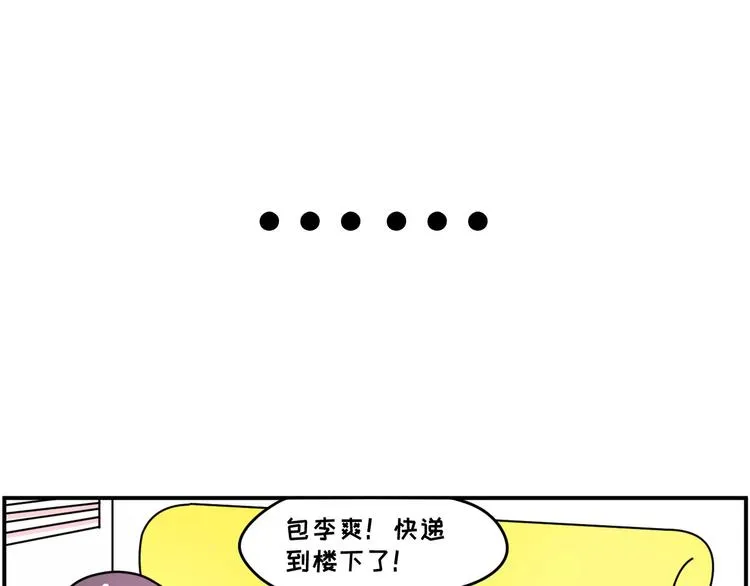 防晒产品选得好，厂家带着小姨跑 第11页