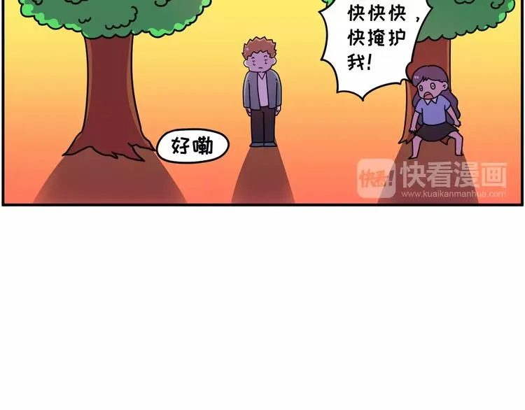 防晒产品选得好，厂家带着小姨跑 第15页