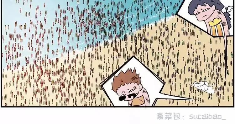 如果大海能够带走我的矮丑 第10页