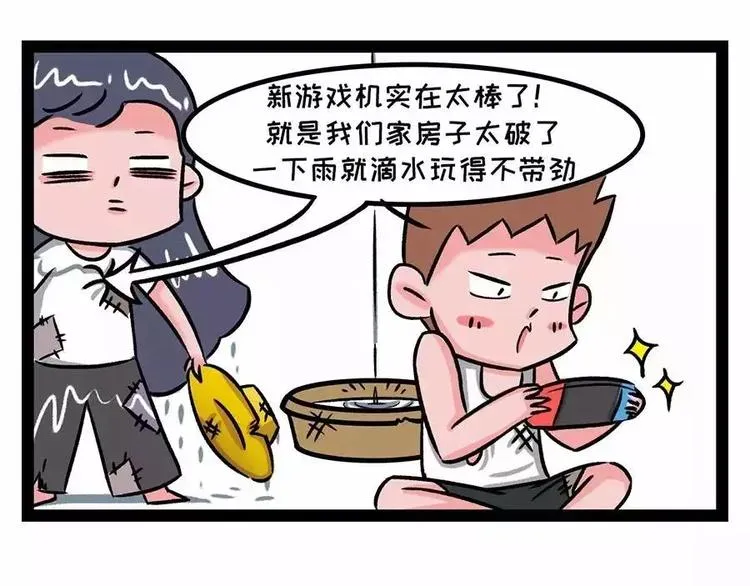 金姨与鱼与鱼与鱼与鱼与鱼 第11页