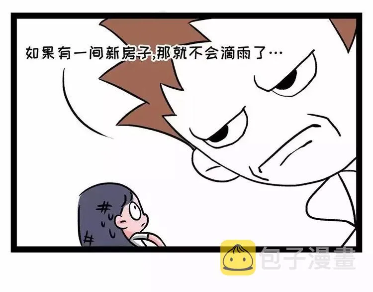 金姨与鱼与鱼与鱼与鱼与鱼 第12页