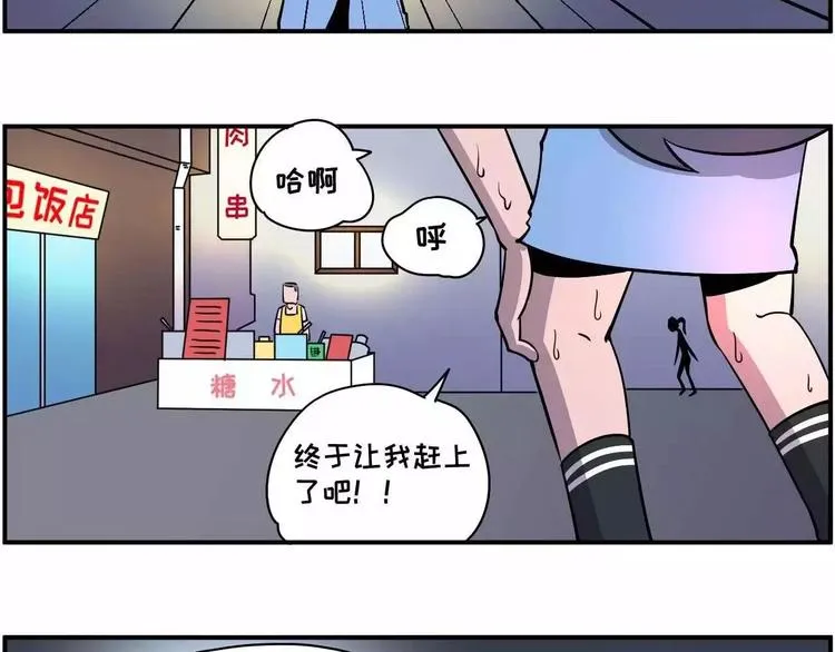 你不要跟我抢，我真的会拼命的 第9页